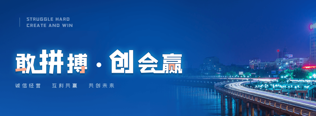 鸡西公司主营工业吊扇 高大空间空调机组 燃气辐射采暖 工业燃烧器等设备 致力于解决高大空间制冷取暖等问题,工业吊扇